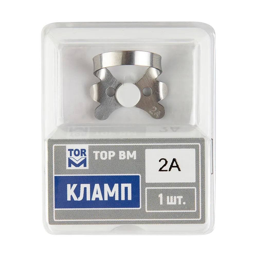 Кламп № 2А ТОР ВМ