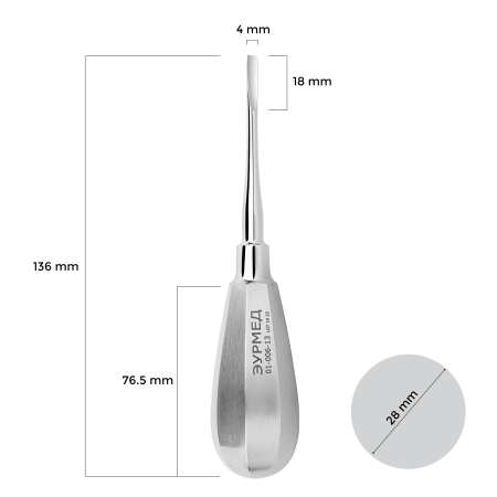 01-006-13 Элеватор Бейн прямой, прямоугольный, 4 мм, 1 шт. ЭУРМЕД