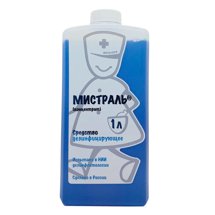 Средство дезинфицирующее "Мистраль" концентрированный раствор 1 литр