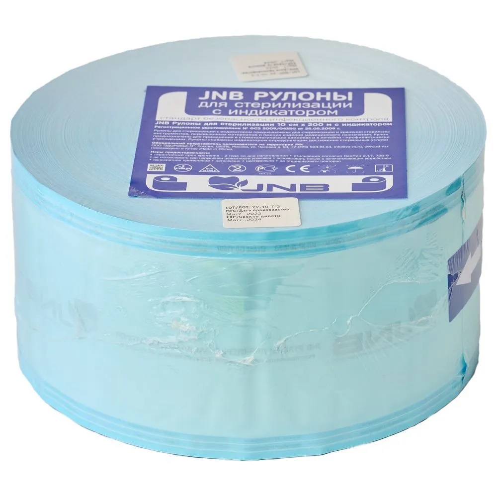 Рулон для стерилизации с индикатором бумага/пластик JNB 100 мм * 200 м