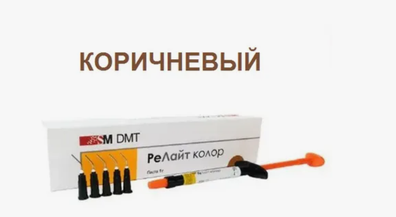 SM Light color / РеЛайт - цветокорректор, цвет коричневый , 1г