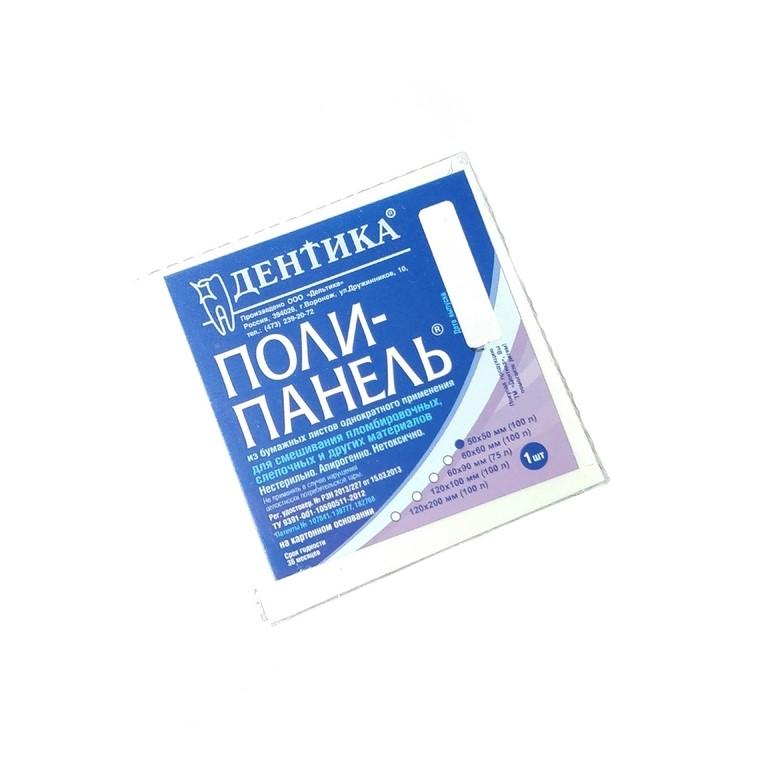 Поли-Панель (Блок для замешивания) 50х50/100лист/Deltika