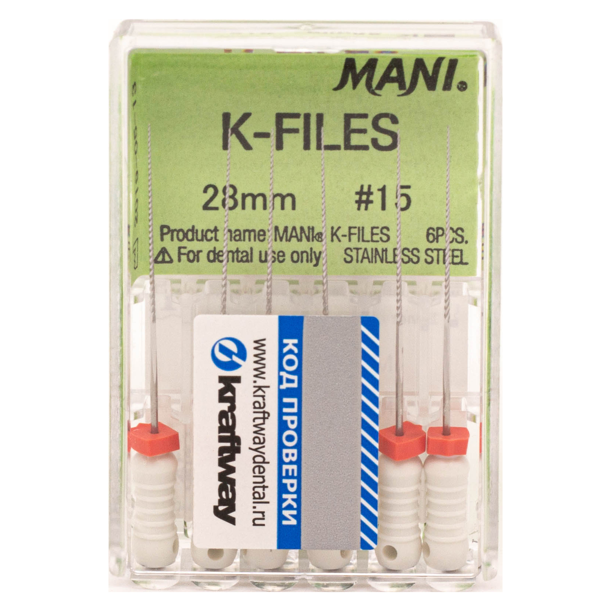 6шт. Recover my files. More files 6. Эндодонтические файлы в стоматологии. More files 6.