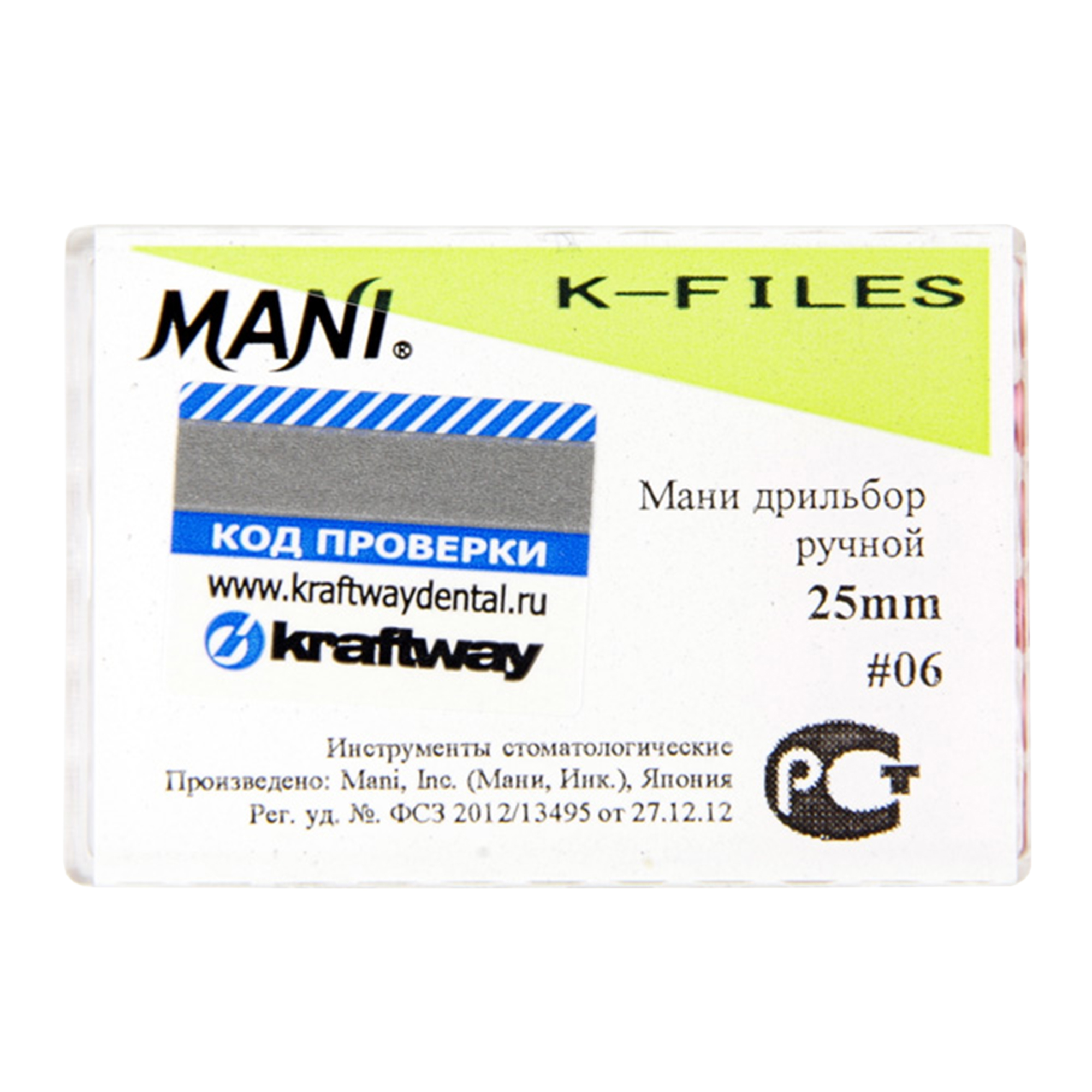 К-файлы 25 мм № 06 - эндодонтические файлы (6 шт), "Mani" 0322001М