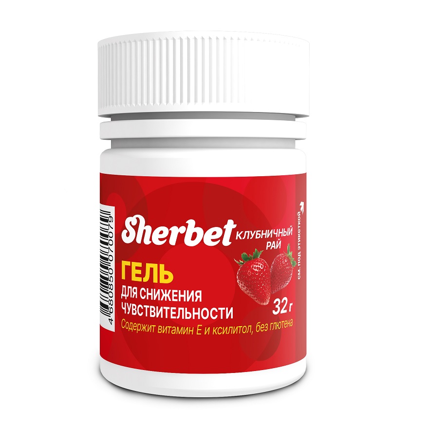 Гель для снижения чувствительности, клубничный рай, 32 г Sherbet