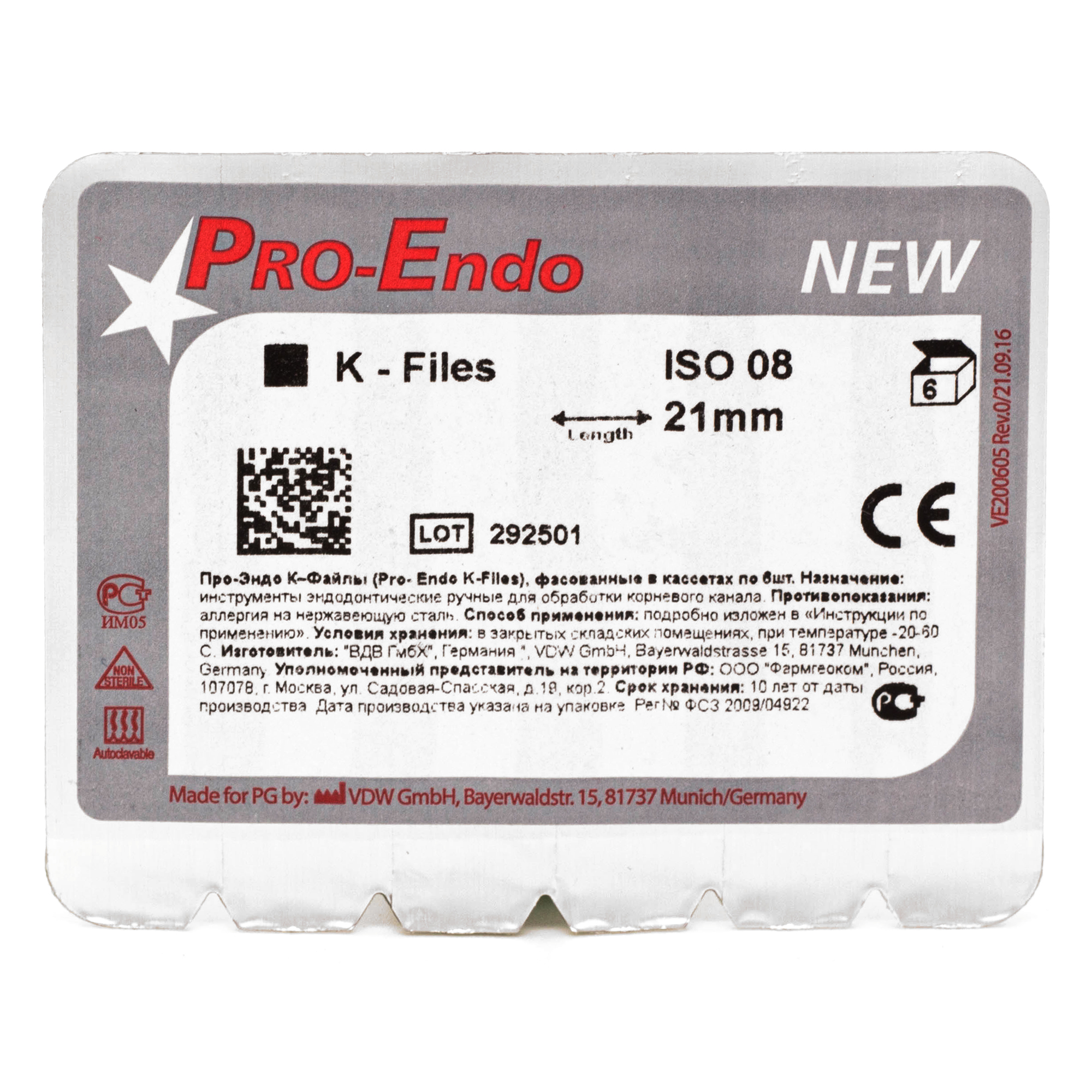 Endo новость. Endo top. Endo logo. Endo logo. Endo international.