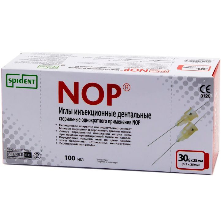 Иглы карпульные инъекционные дентальные / NOP 30G 25 мм (100шт.)