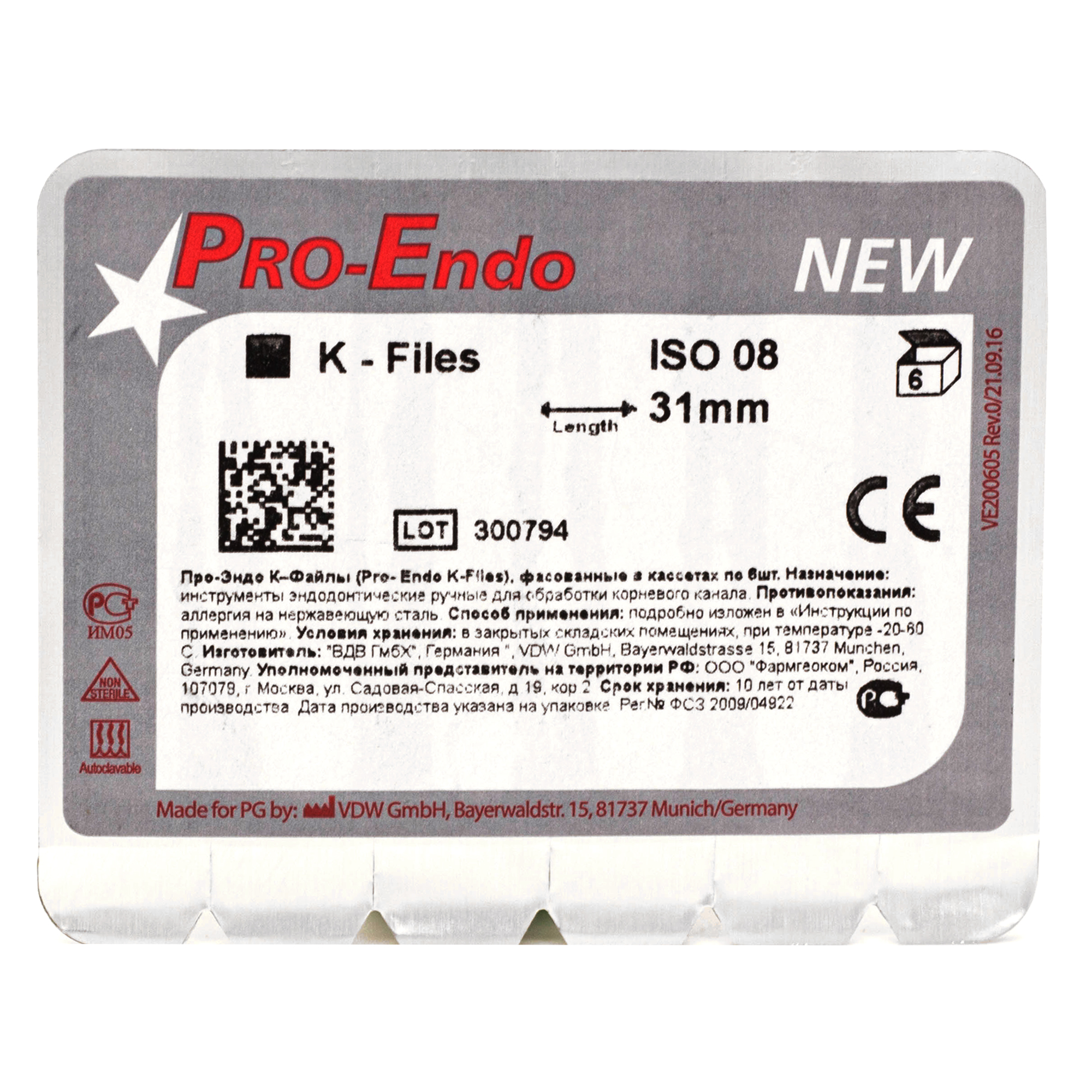 К-файлы L31 № 08 VDW Pro-Endo V200606031008