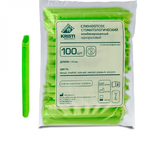 Слюноотсос стом. комбинированный (зеленый) уп/100 шт, одноразовый (пылесосы) Кристидент 201607