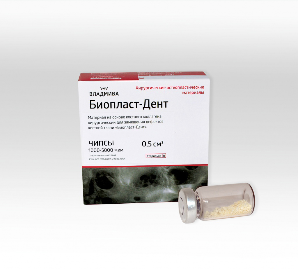 Биопласт-Дент чипсы 1000-5000 мкм 0.5 куб.см "ВладМиВа" 00000023956