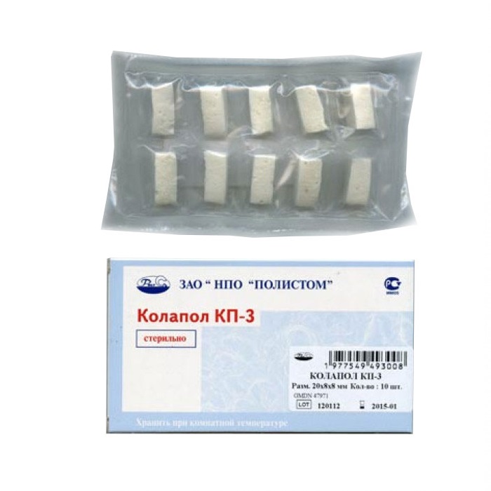 Колапол КП-3 - заполнение костных полостей, 20х8х7 (10 шт.) ПОЛИСТОМ