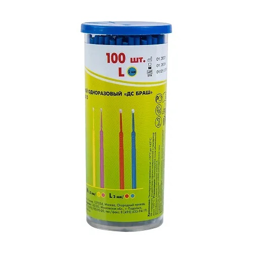 Аппликаторы ДС Браш, одноразовые стоматологические, Large (2 мм синие) 100 шт. Эстэйд-Сервисгруп