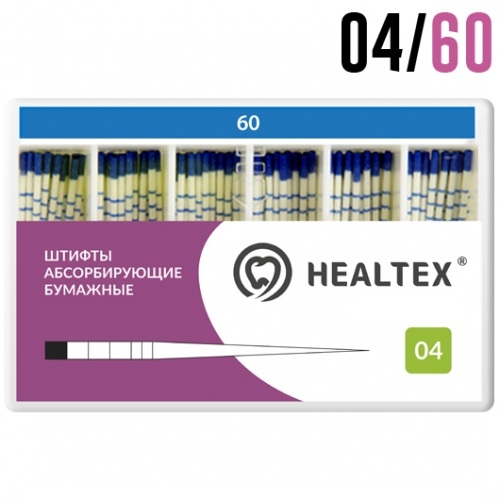 Штифты бумажные Healtex конусность 04 размер 60 100шт PST60/4                 