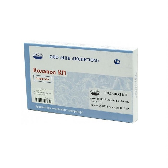 Колапол КП пластины коллаген. с гидроксиапатитом (10х10х7мм), 20 шт