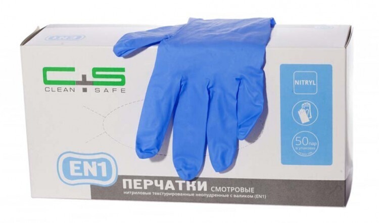 Перчатки диагностич. нестер. нитрил. неопудр.текстурированные "Clean+Safe" (50 пар) EN1/№3 р-рXS