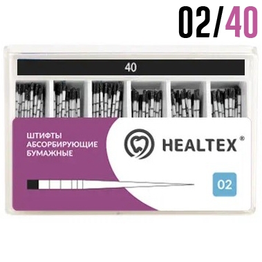 Штифты бумажные Healtex конусность 02 №40 (200 шт) PST40/2