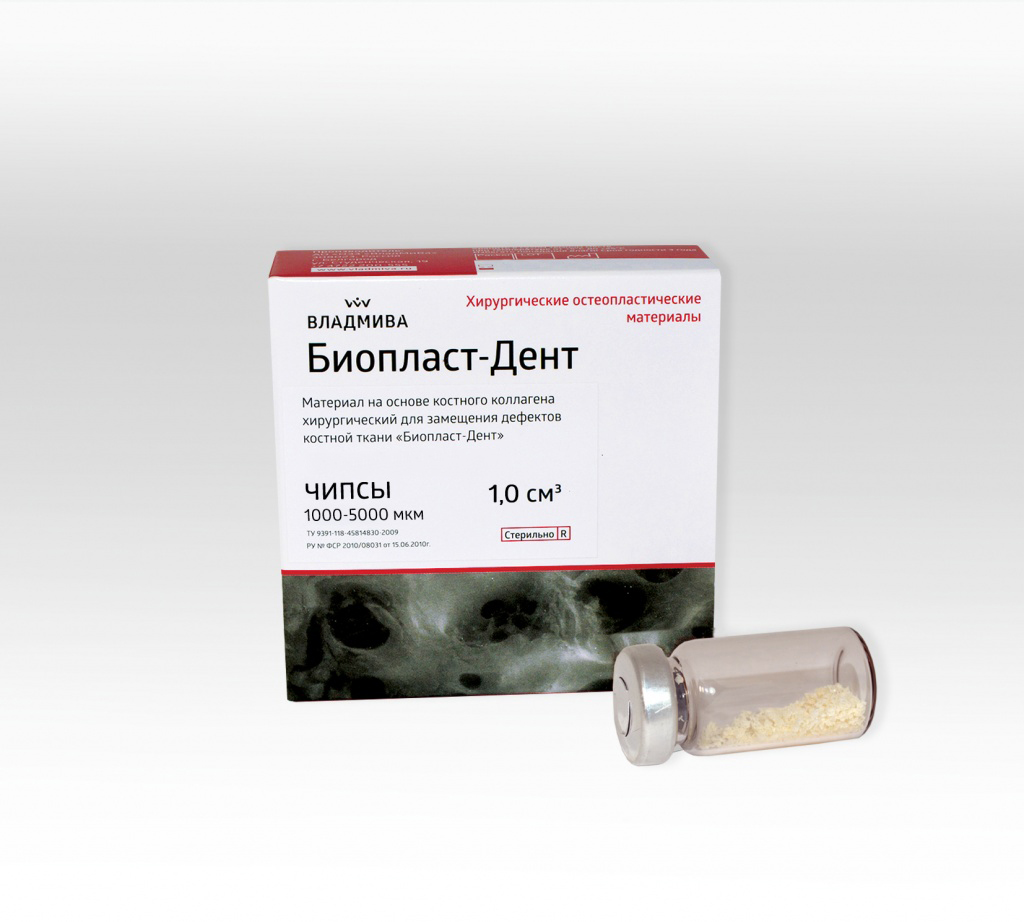 Биопласт-Дент чипсы 1000-5000 мкм 1.0 куб.см "ВладМиВа" 00000023955