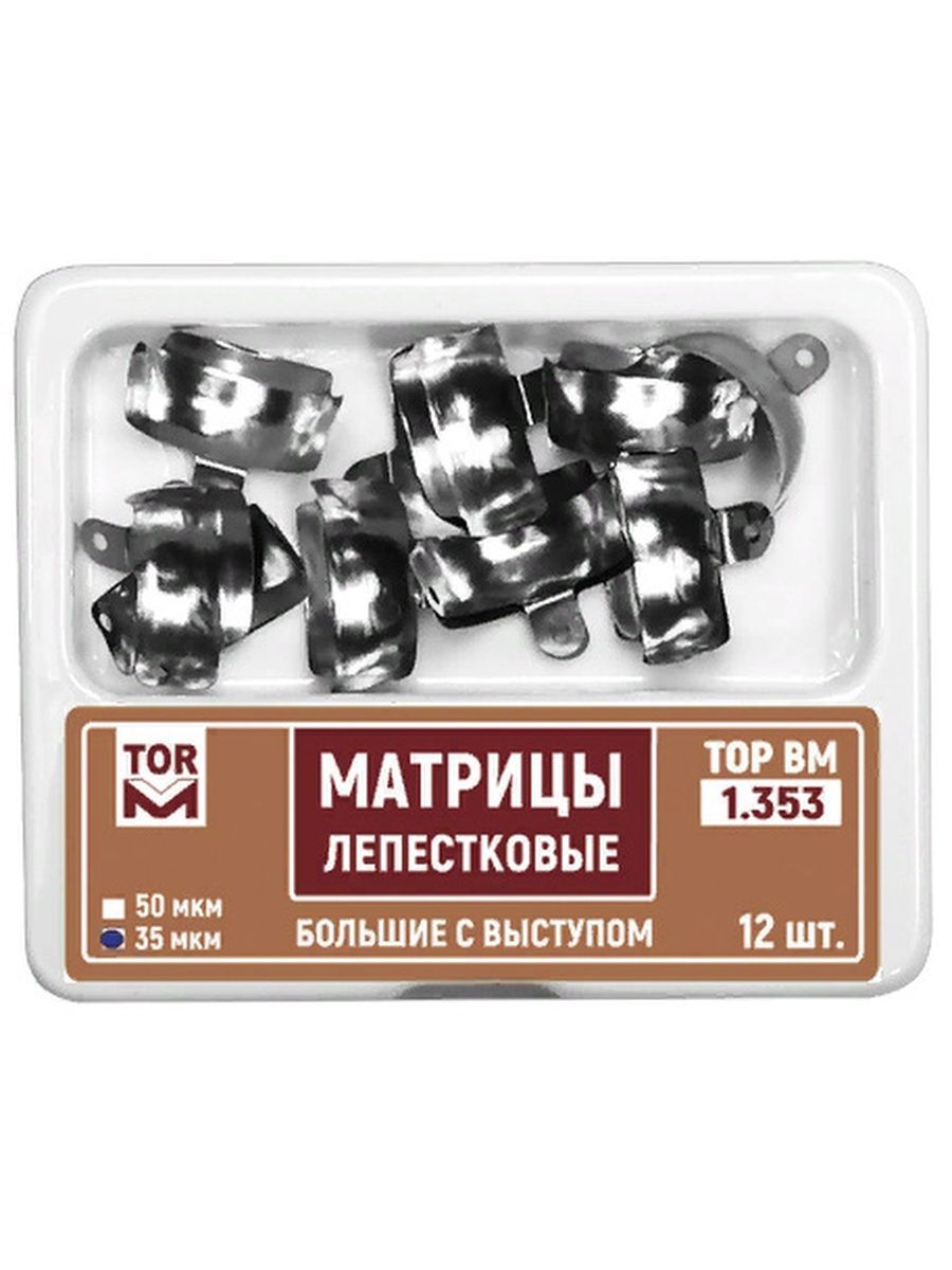 Матрицы лепестковые большие с выступом 35 мкм 12 шт TOP BM 1.353L