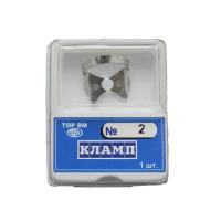Кламп № 2 ТОР ВМ