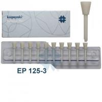 Чашки полировальные "Kagayaki Enforce Pin"125,  (вид 121230) белые, грубые (1 ШТ) EP 125-3