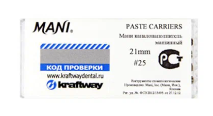 Каналонаполнители Pasta carries № 21 мм 25/ 4 шт. (аналог Лентуло/Lentulo) Mani 0361001М