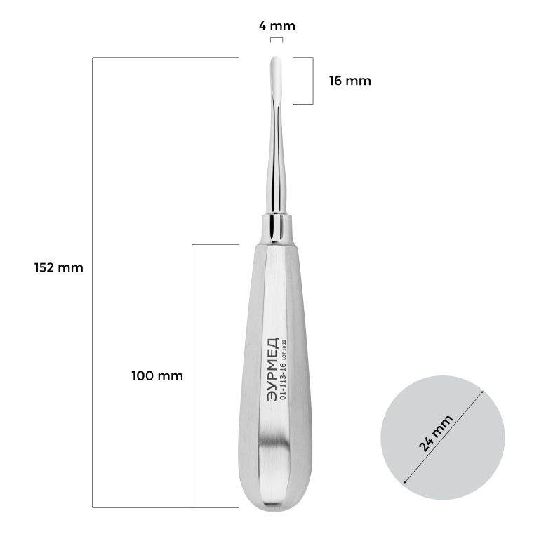 01-113-16 Элеватор Флор прямой, овальный, 4 мм, 1 шт. ЭУРМЕД