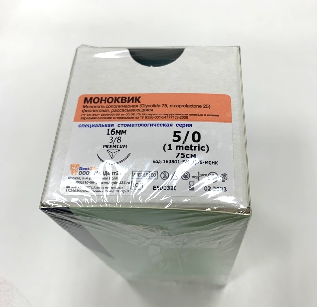 Шовный материал Моноквик А 5/0 mono RR 16 мм 3/8  75 см (1 шт)