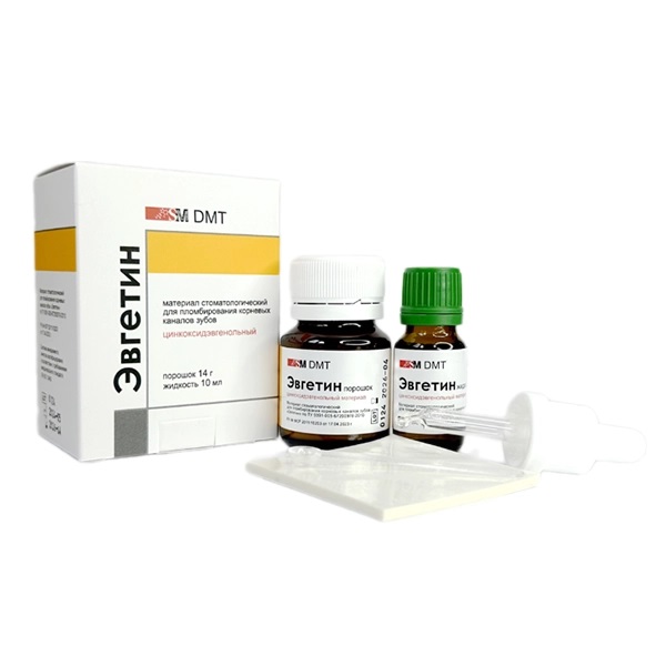 ЭВГЕТИН - материал для пломбирования корневых каналов (порошок 14 гр, жидкость 10 мл.) SM DMT
