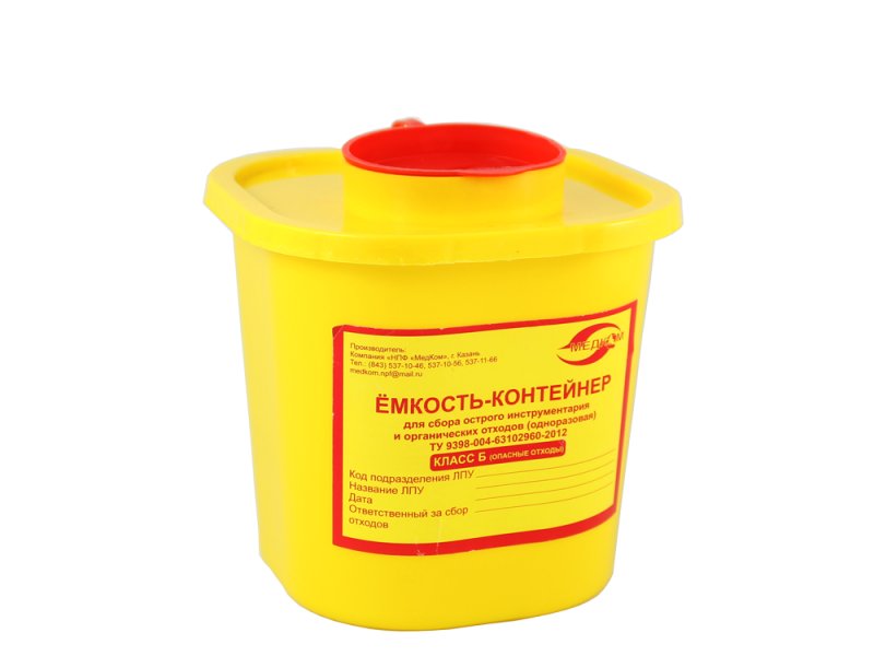 Емкость-контейнер для сбора остр. инстр. о/р желтый 0.5 л класс Б  МК-01 Медком 