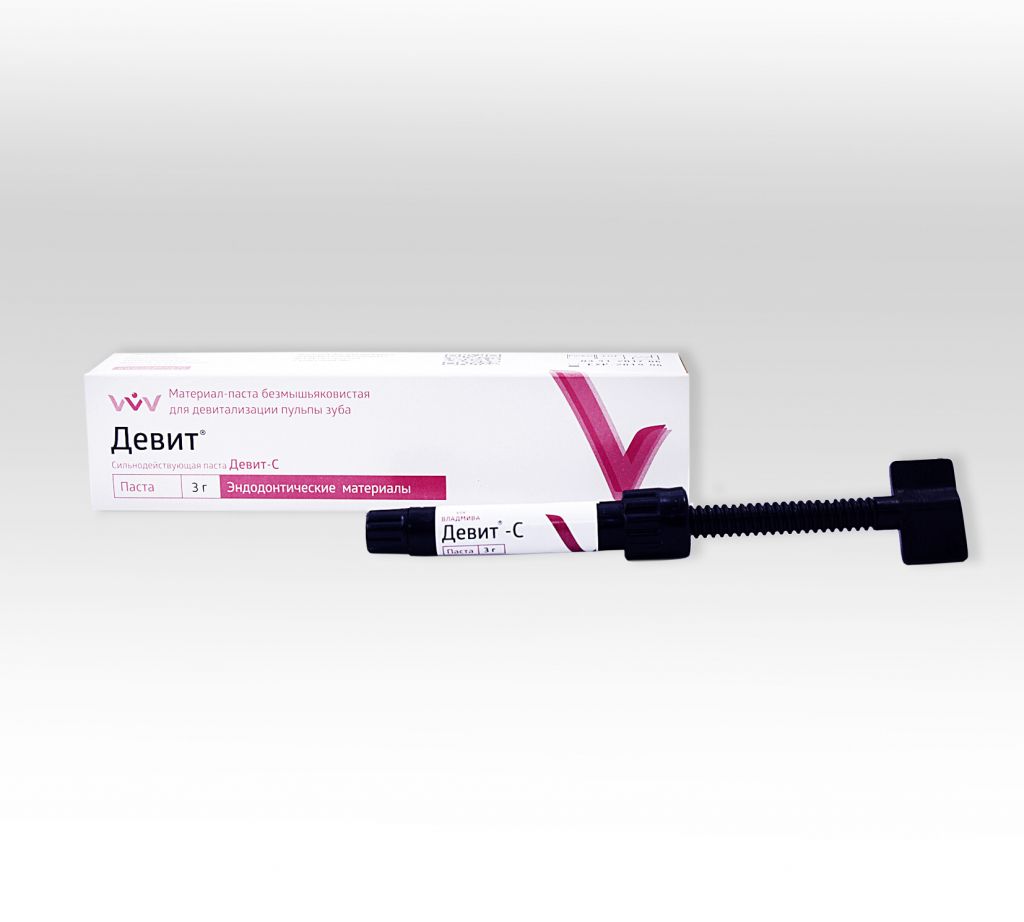 Девит - С паста сильнодействующая безмышьяковистая шприц 3 гр. ВладМиВа