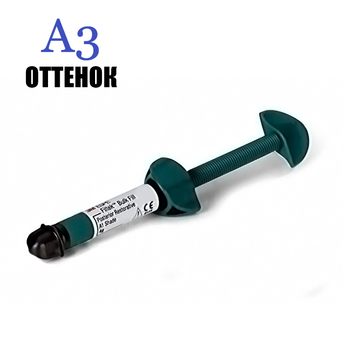 Пломбировочный а3. Филтек балк Филл. Filtek z550 a3. Filtek композит. Filtek Bulk fill жидкотекучий композитный материал.