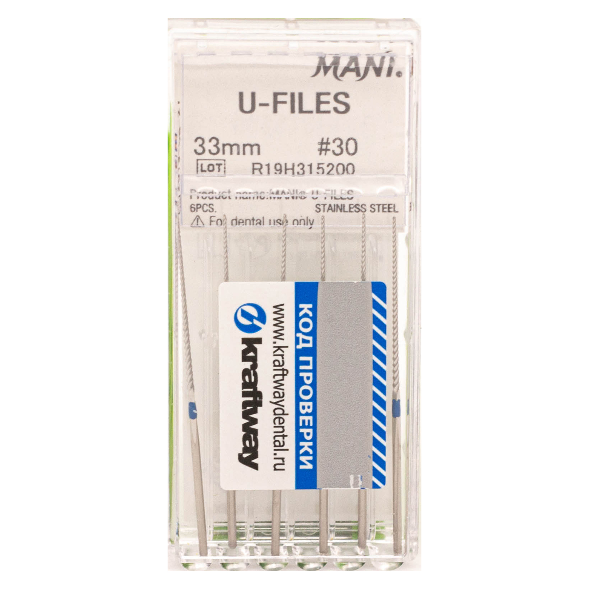 L files. L files