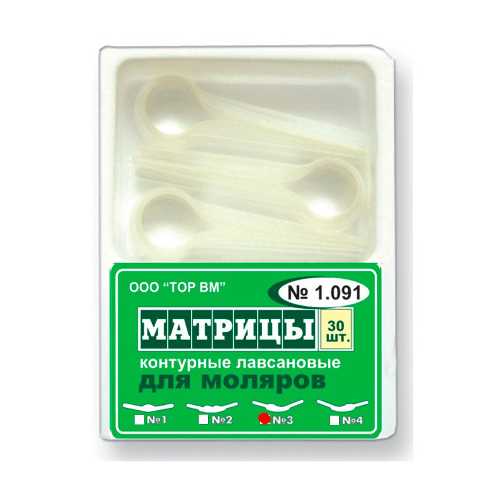 Матрицы контурные лавсановые  для моляров форма 1, 30 штТОР ВМ 1.091(1)