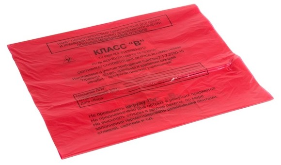 Пакет для сбора и хранения мед. отходов класс В красные 500x600мм (100шт)