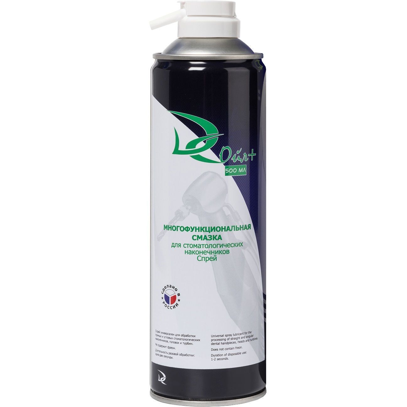 Спрей смазка для обработки наконечников многофункциональная ДС Ойл+ (500/650 мл) Эстэйд-Сервисгруп
