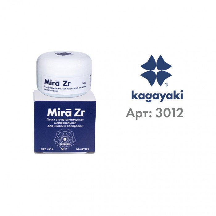 Паста полировочная с цирконием, без фтора, Mira Zr, 50 гр. 3012 Kagayaki