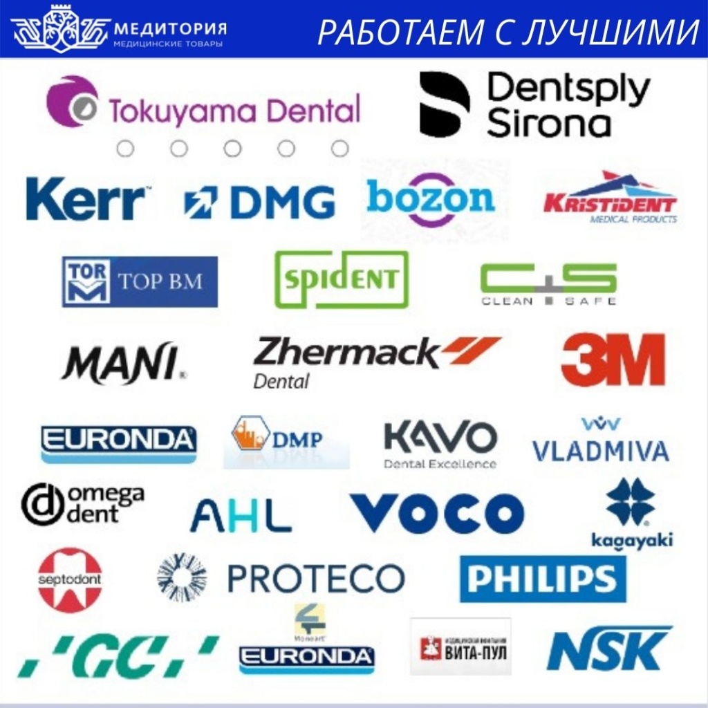 Гарантия