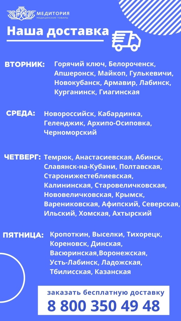 Blue and White Modern Free Delivery Banner (11).jpg Blue and White Modern Free Delivery Banner (11).jpg