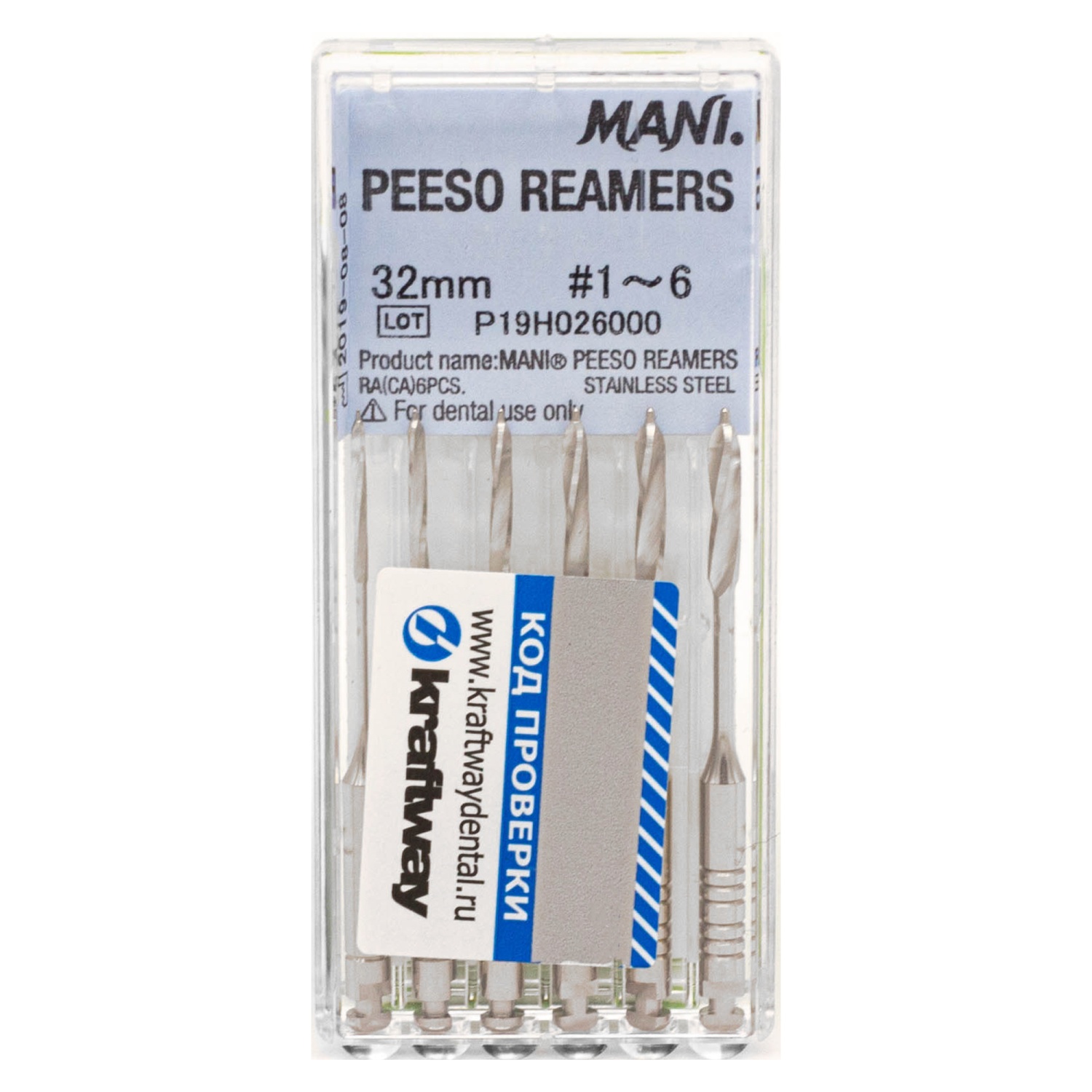 Римеры пьезо/Peeso reamers 32 мм №1-6 (6 шт), "Mani" (аналог Ларго)
