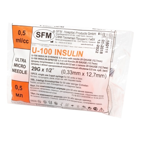 Шприц инсулин. однораз. 3-компонентный "SFM" 0,5мл 29G 0,33*12,7мм (10шт/упак) 