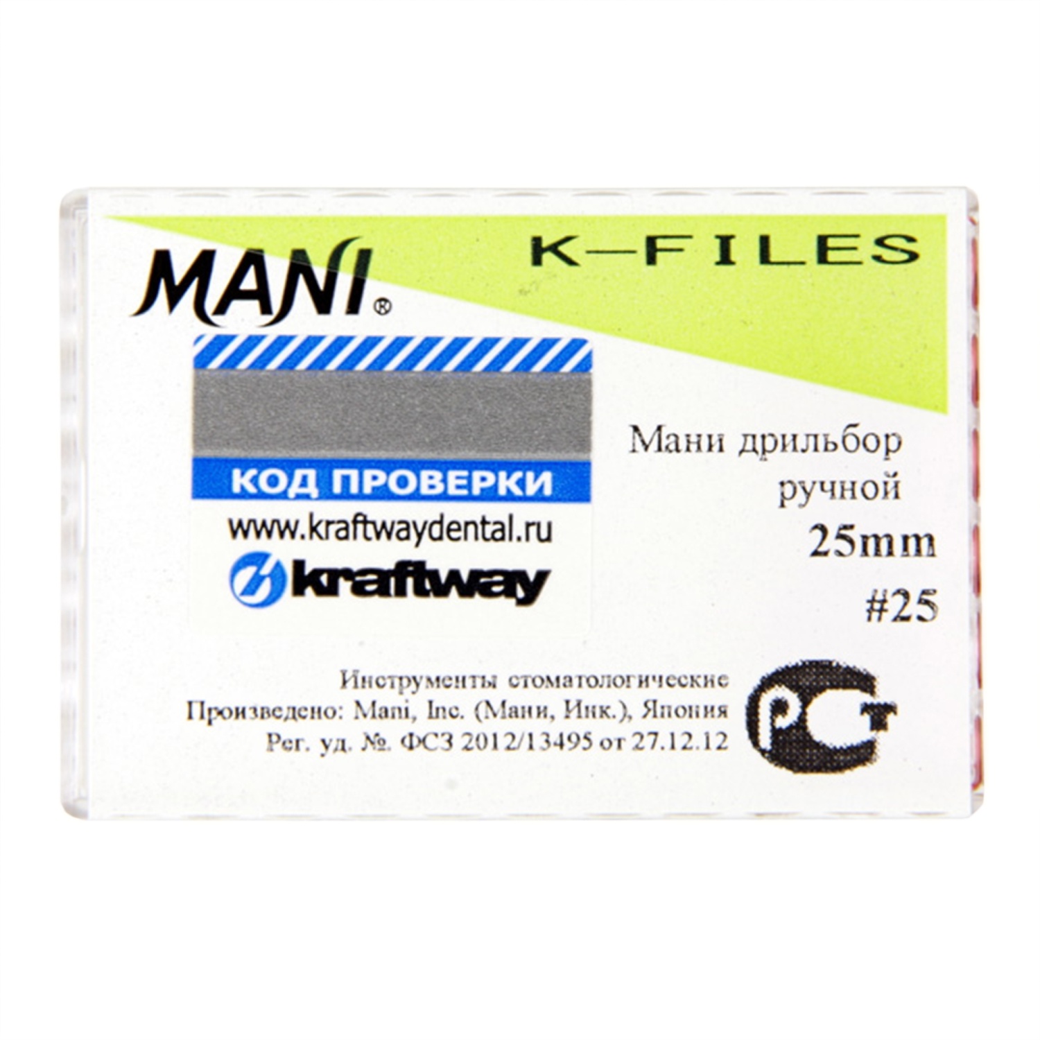 К-файлы 25 мм № 25 - эндодонтические файлы (6 шт), "Mani"