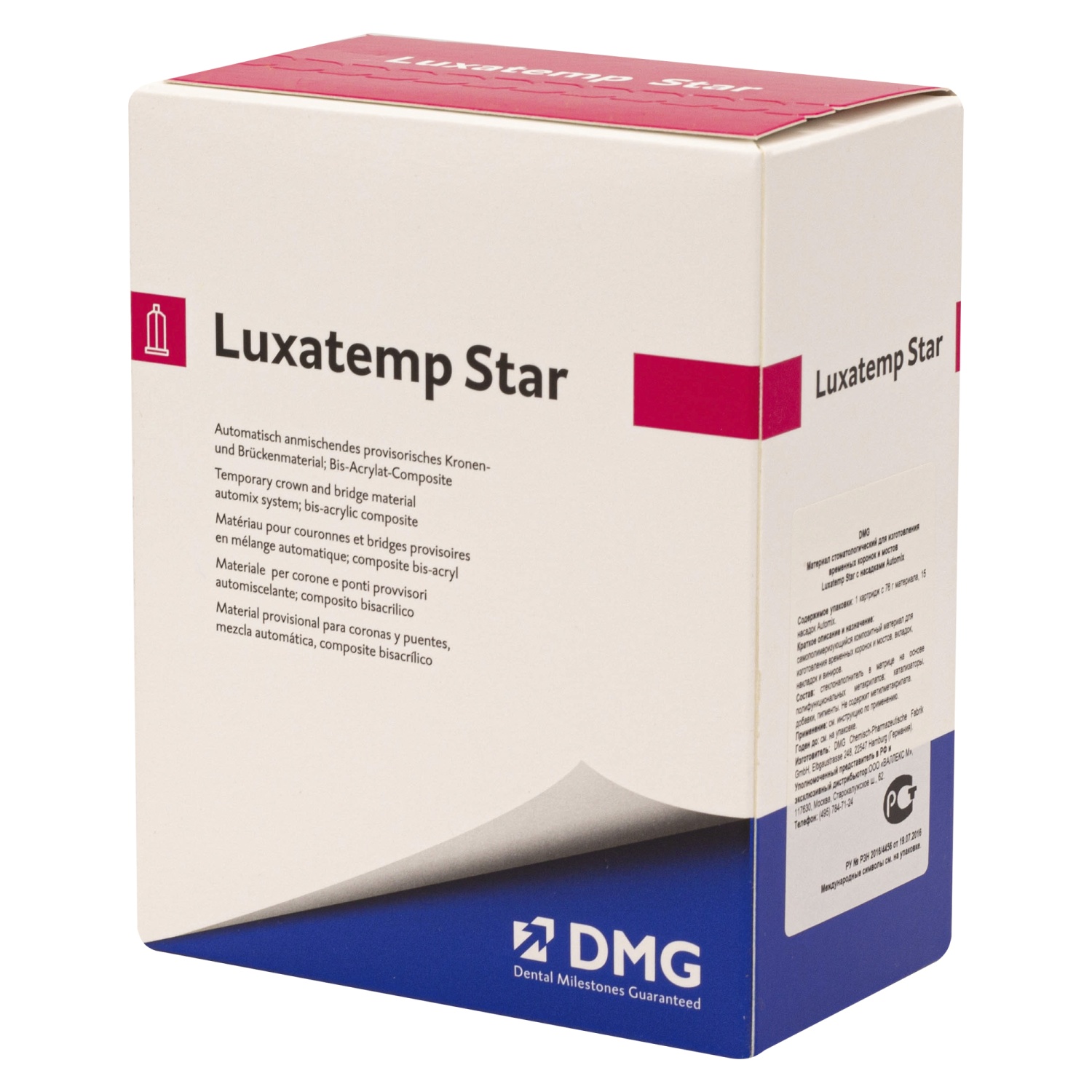 Люксатемп / LUXATEMP STAR - Automix картридж 76 г, A3 арт.110908