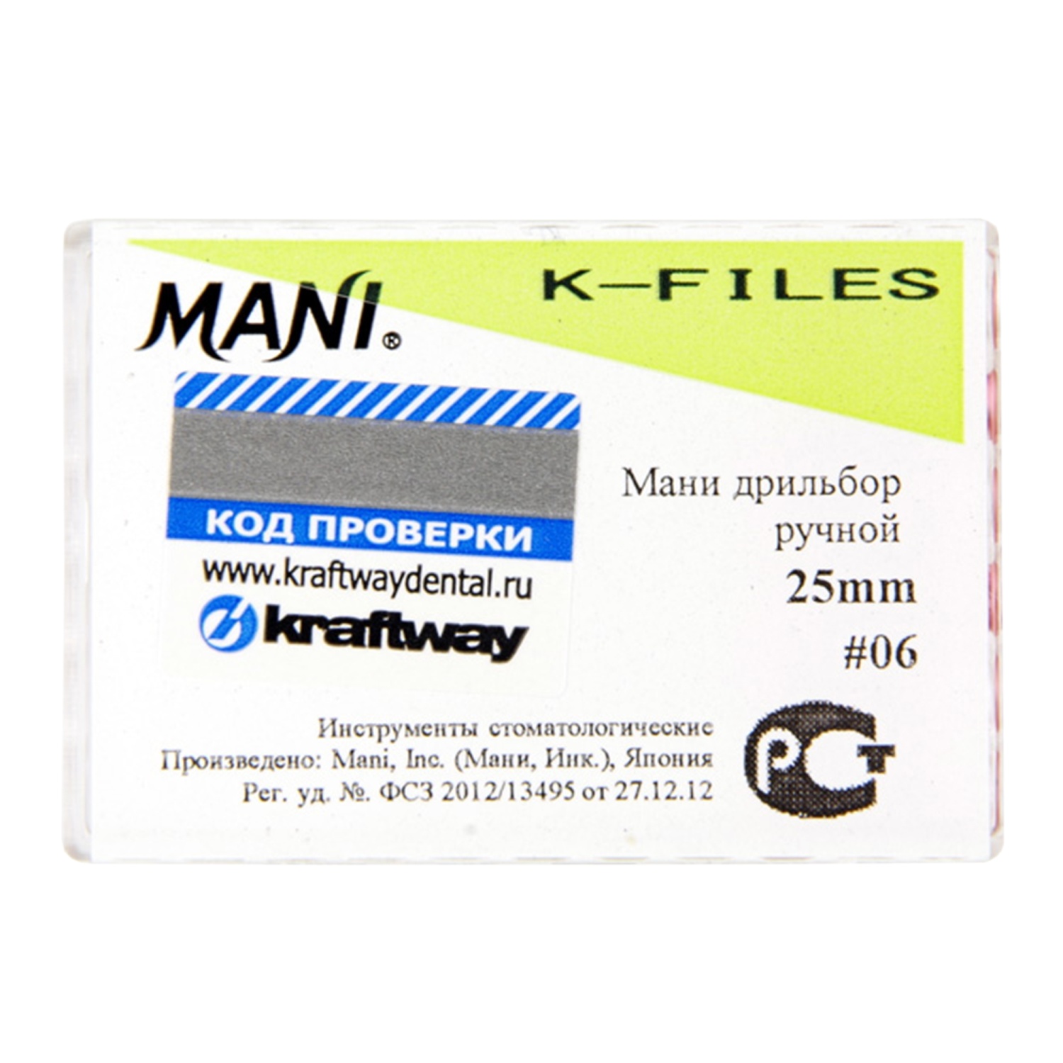 К-файлы 25 мм № 06 - эндодонтические файлы (6 шт), "Mani" 0322001М