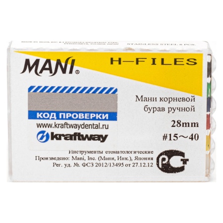 Н-файлы 28 мм № 15-40 - эндодонтические файлы (6 шт), "Mani"