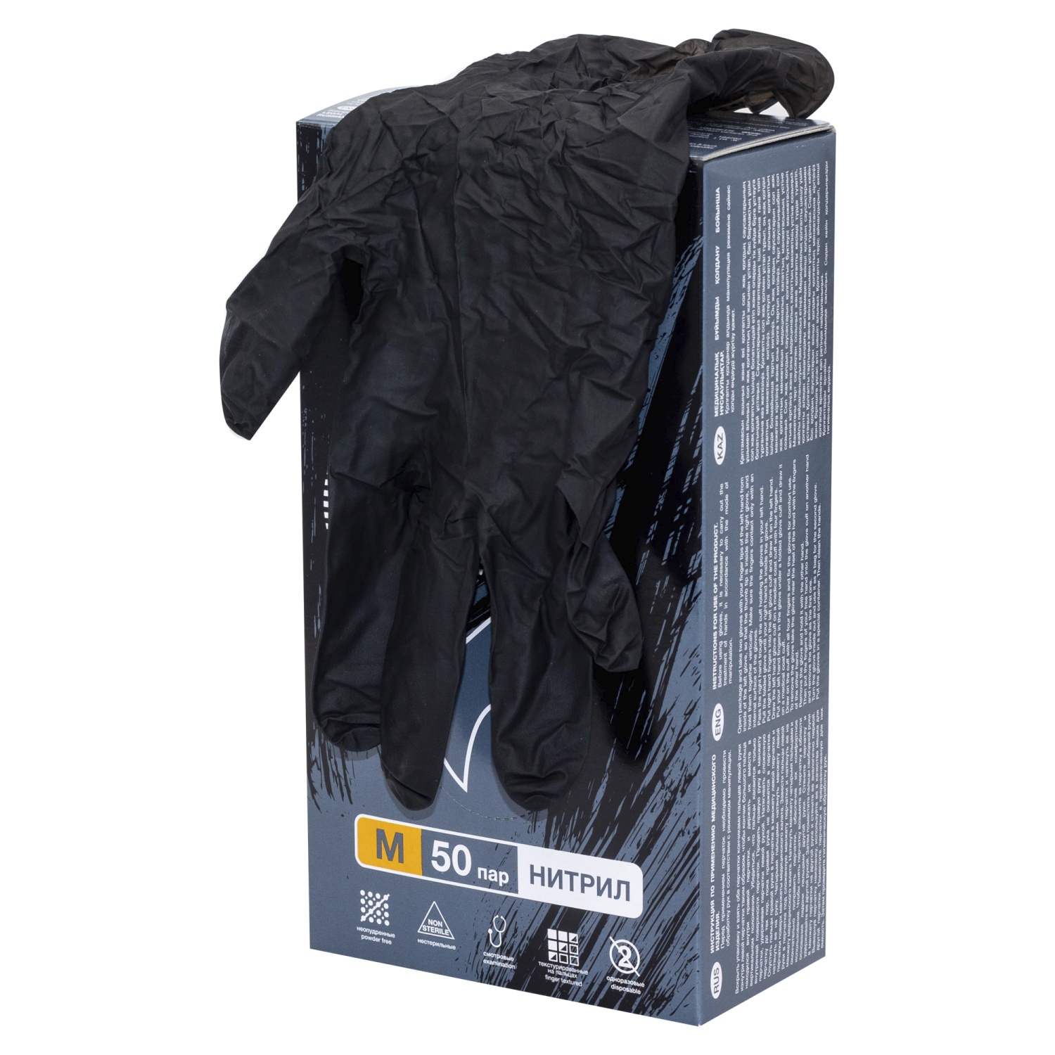 Перчатки нестер. нитрил неопудр. текстурир. на пальцах черные "Benovy" (50 пар) р-р M 