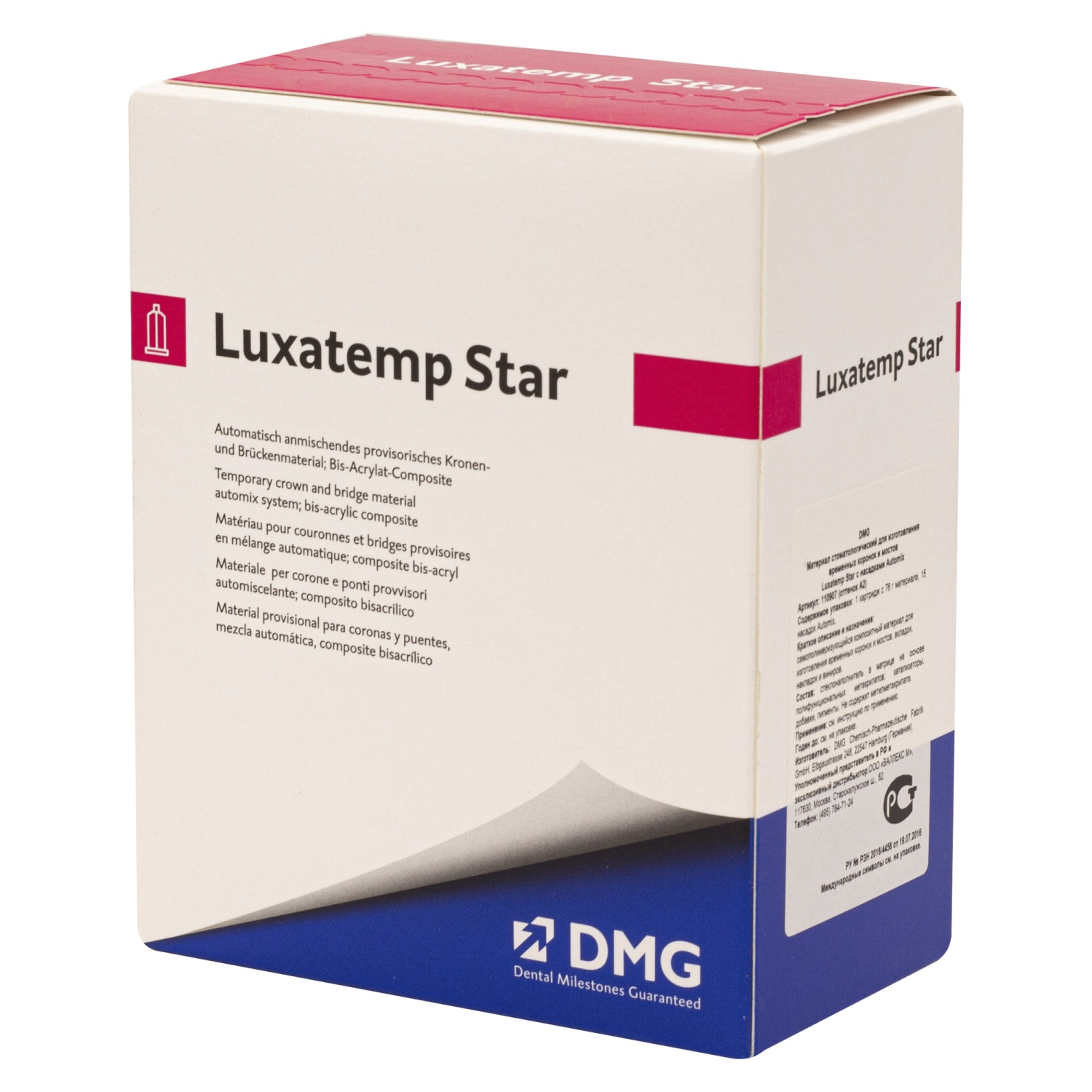 Люксатемп / LUXATEMP STAR - Automix картридж 76 г, A2 110907