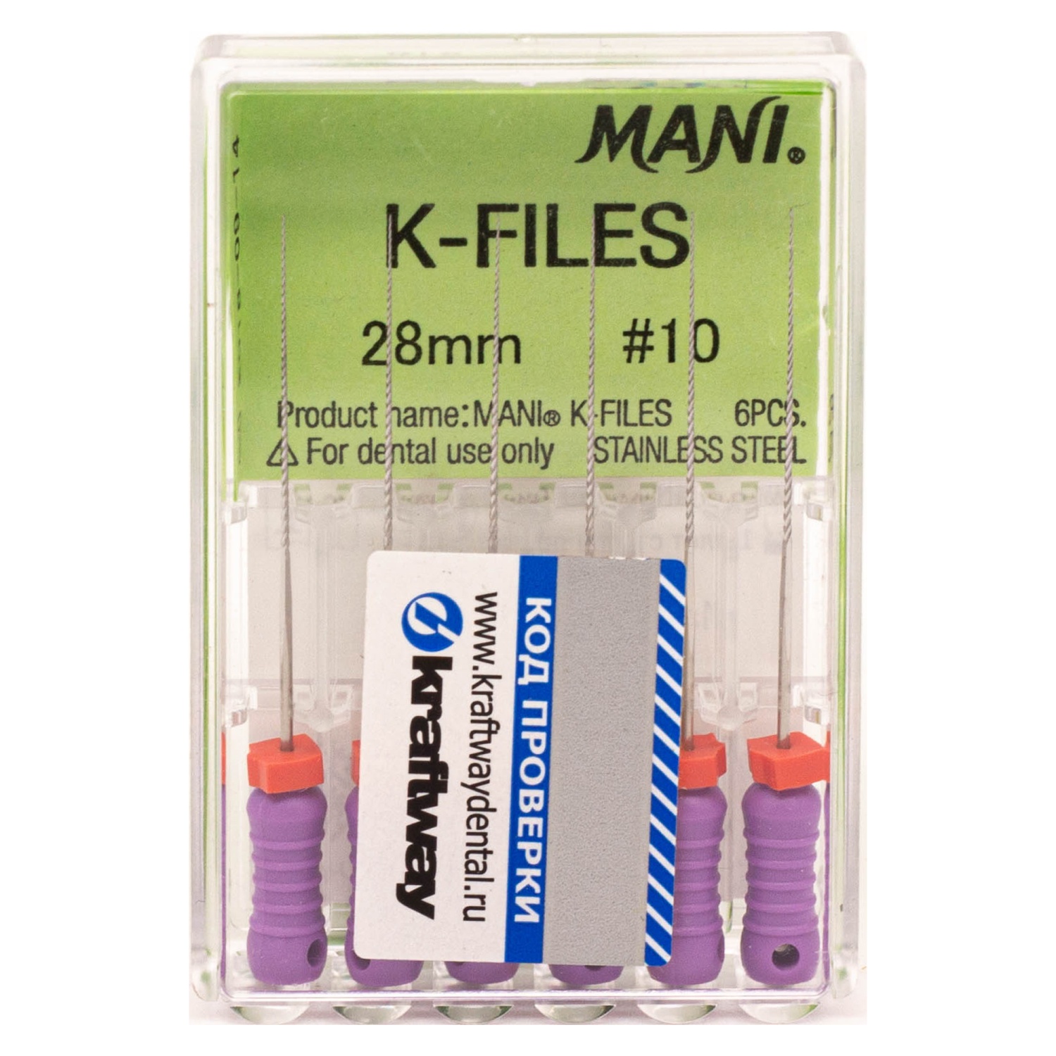 К-файлы 28 мм № 10 - эндодонтические файлы (6 шт), "Mani"