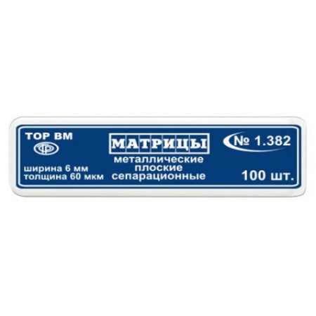 Полоски сепарационные (изделия стоматологические для изоляции рабочего поля) 100 шт"ТОР ВМ" 1.382
