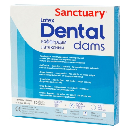 Коффердам латексный средний, синий, без запаха 127м*127мм/детские (52шт.уп.) Dental Dams
