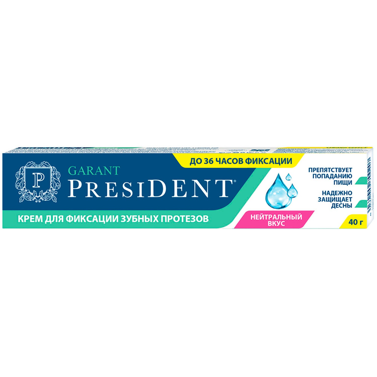 Крем для фиксации зубных протезов PRESIDENT Garant 40 г нейтральный вкус 